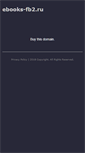 Mobile Screenshot of ebooks-fb2.ru